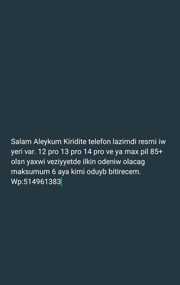 ilkin ödənişsiz iphone: IPhone 14 Pro, Kredit