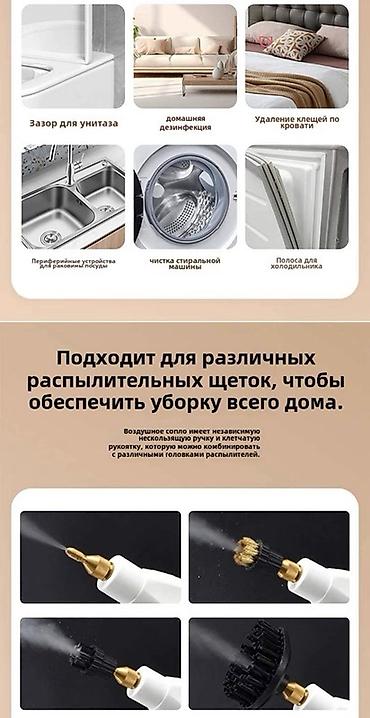 парогенератор для автомойки: Пароочиститель Новый — 8