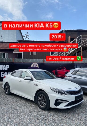 трактор беларус 82 1 цена бишкек новый: 🚗 Авто в рассрочку через банк | Без первоначального взноса! ✅ Без