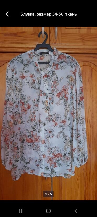 Блузки: Блузка, Классическая модель, Трикотаж — 11