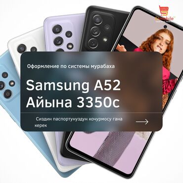 Apple iPhone: IPhone 13 Pro Max — 22