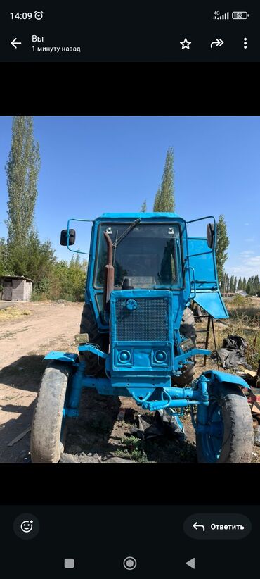 Тракторы МТЗ (Беларус): Модель: 80, Б/у, 1989 г., Трактор с другими агрегатами — 5