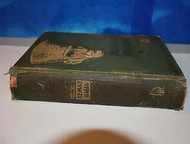 Sport & Hobby: KEMAL PAŠA Armstrong 1938 beograd povez pohaban potpis na predlistu — 2