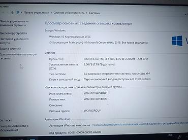 обувные машинки: Офисный, Б/у, Intel Core i3 — 1