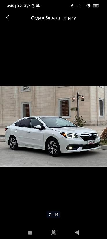 subar: Subaru Legacy: 2021 г., 2.5 л, Робот, Бензин, Седан — 8