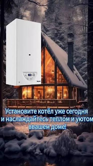 ремонт котла: Любой сложности котлов ремонт!!! — 2