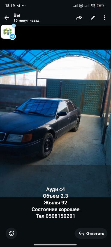 шыны r14: Audi S4: 1993 г., 2.3 л, Механика, Бензин, Седан