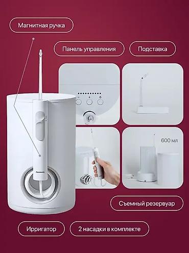 ультразвуковой мойка: Ирригатор Panasonic, Стационарный, Новый — 2