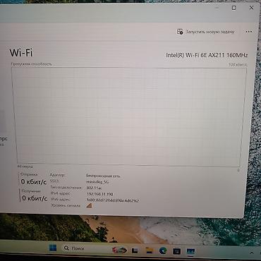 Ноутбуки Lenovo: Для учебы, Б/у, Intel Core i7 — 10