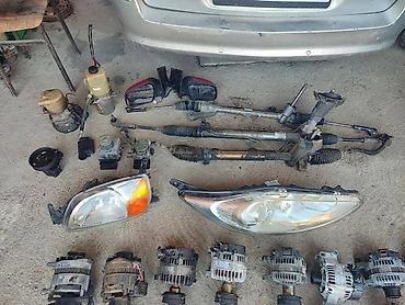 moj auto: LETVA VOLANA ZA FORD FIESTA, GALAXY, MONDEO . OD 2000. DO 2015. GOD — 1
