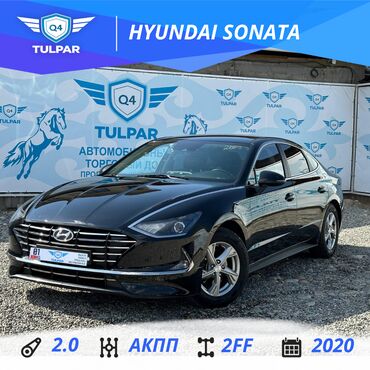 hyundai sonata рассрочку: Hyundai Sonata: 2020 г., 2 л, Автомат, Газ, Седан