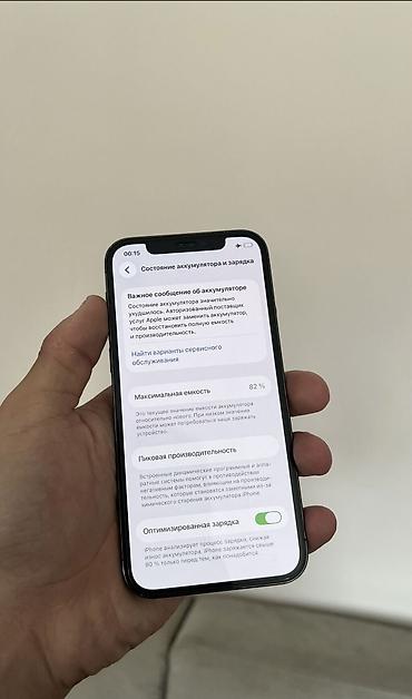 iphone 14 bishkek: IPhone 12 Pro, Б/у, 256 ГБ, 82 % — 5