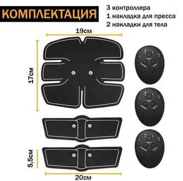 Средства для похудения: Бесплатная доставка Доставка по городу бесплатная Одной диетой не — 9