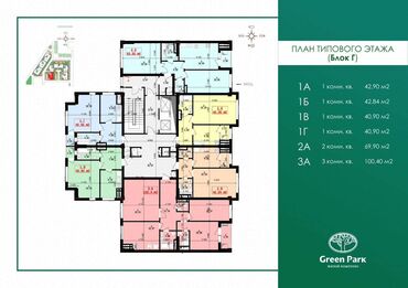 Продажа квартир: 1 комната, 41 м², Элитка, 3 этаж, ПСО (под самоотделку)