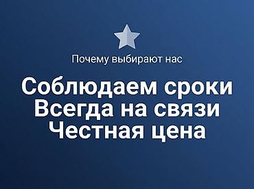 fre fire: Веб-сайты | Разработка — 4