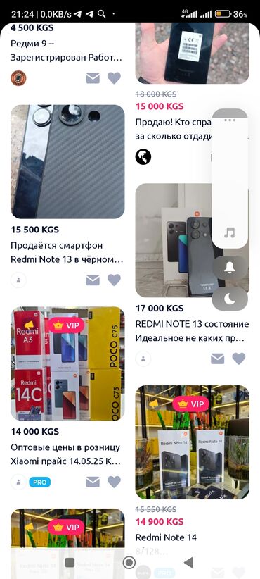 иштетилген телефондор: Redmi, Redmi 9