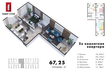 продается квартира жк восточный парк: 2 комнаты, 67 м², 106 серия, 4 этаж, ПСО (под самоотделку)