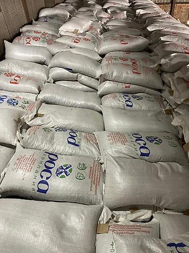 Корма для с/х животных: Комбикорм высшего качества 👍👍👍 Цена оптом : 21 Цена в рознице: 30 Вес — 4