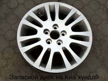 шины на lx570: Куйма Дисктер R 17 Kia, 1 даана, тешиктери - 5, Колдонулган