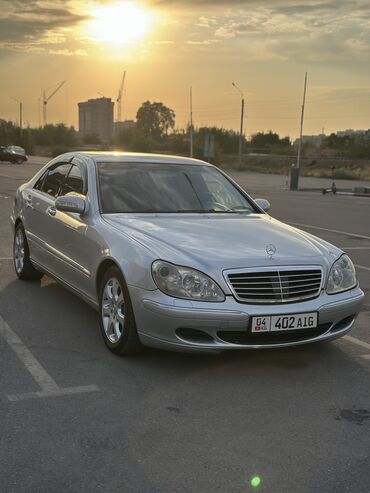мерс s class: Mercedes-Benz S-Class: 2004 г., 5 л, Автоматтык, Бензин, Седан