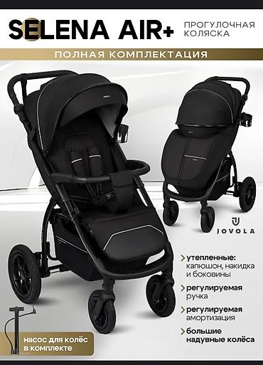 Коляска, цвет - Черный, Б/у, Самовывоз, Платная доставка