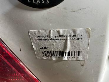 camry universal: Toyota, 2006 г., Б/у, Оригинал — 4