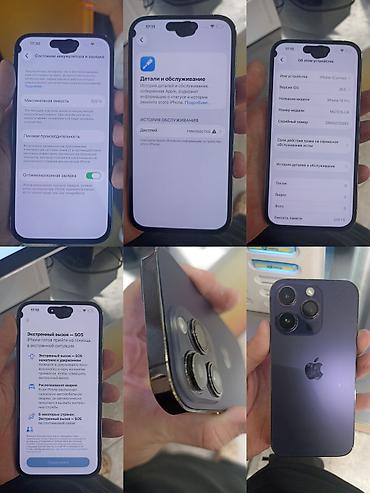 iphone 6 osh: IPhone 14 Pro, Б/у, 256 ГБ, Deep Purple — 1