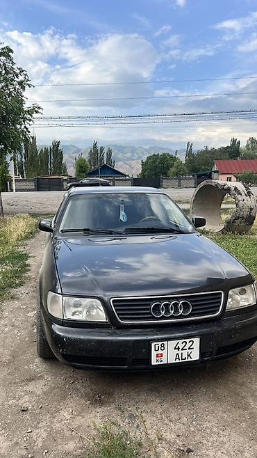 audi rs3: Audi A6: 1995 г., 2.6 л, Бензин, Седан — 1