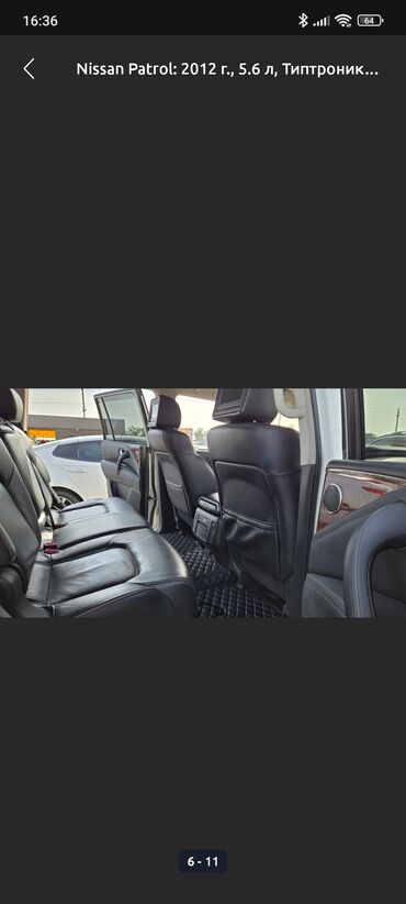 Nissan: Nissan Patrol: 2012 г., 5.6 л, Автомат, Бензин, Внедорожник — 11