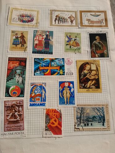 Markalar: Məhsul: Poçt markaları albomu Təsvir: - Başlıqda rus dilində — 17