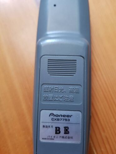 Другие аксессуары для салона: Пульты для авто. Автомагнитолы. Цены разные, пишите номер фото — 2