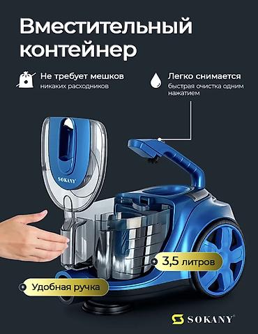 dyson hs05: Обычный пылесос Новый Sokany Тип пылесборника: Контейнер Полная оплата — 5