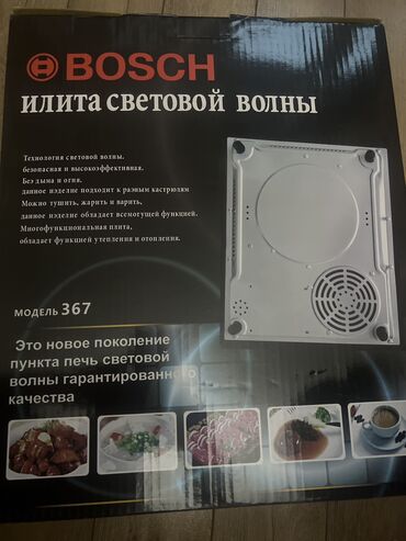 Переносные плиты: Bosch, Электрическая, Новый, Сенсорное, Полная оплата — 2