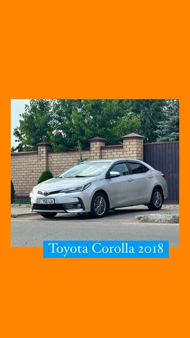 toyota corolla спасио: Toyota Corolla: 2018 г., 1.6 л, Вариатор, Бензин, Седан