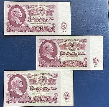 gümüş pullar: ALIRAM. Milli pullar və qəpikıər, gümüş qəpiklər, gümüş — 9