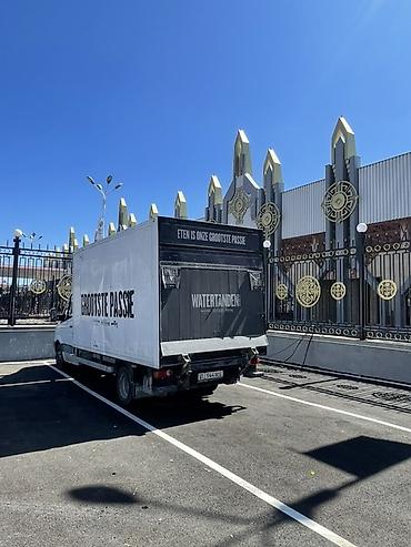 портер бир скат: Грузоперевозки по городу с грузчиками 24/7 Переезд перевозка мебели — 2