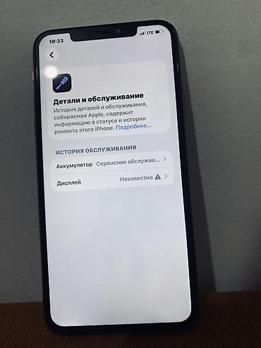 poco s85 цена: IPhone 11 Pro Max, 64 ГБ, цвет Gold Обмен интресует на выше модель — 5