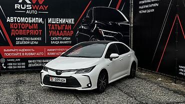 bmb 39: Toyota Corolla: 2025 г., 1.8 л, Автомат, Бензин, Седан — 2