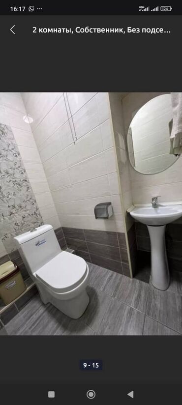 Посуточная аренда квартир: ХАЛАЛстрого для семейных и командировочных Квартира с одной спальней — 14