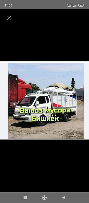 Услуги самосвала: Вывоз строй мусора, 2500 тонн — 9