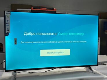 радио фм: Представляем смарт-телевизор YASIN, разработанный для современного