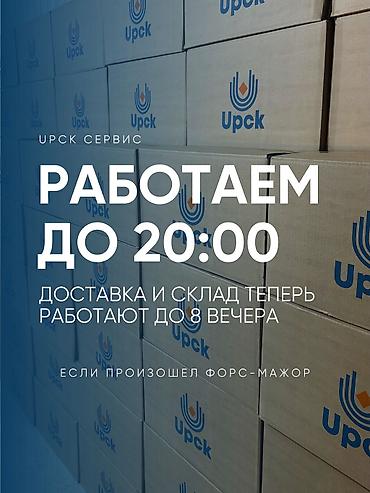 дой пакеты: Стрейч пленка. Акция единоразовая Успейте воспользоваться⭐️ Доставим — 3