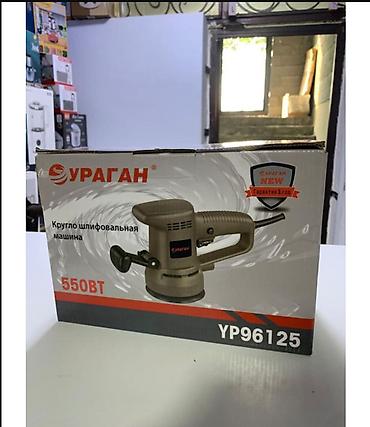 скоро: Кругло-шлифовальная машина УРАГАН YP96125 Компактная орбитальная — 2