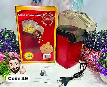 Popkorn aparatları: Yeni — 2