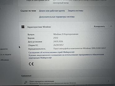 Ноутбуки и аксессуары: Lenovo LOQ 15 (серия 83JC) — производительный ноутбук для работы — 5