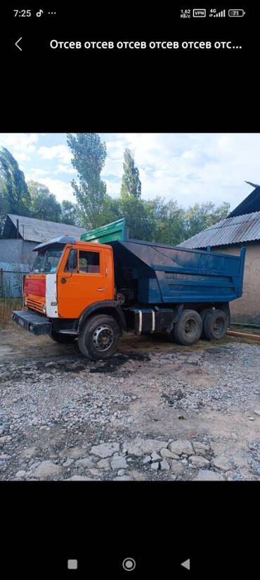 аксесуар для авто: Камаз Доставка по at lalafo.kg аксесуар для авто: Камаз Доставка по