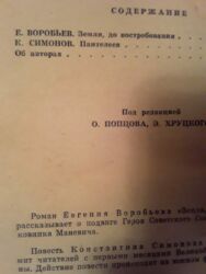 Bədii ədəbiyyat: 1 штука-2 маната. Книги-сборники. Чтобы посмотреть все мои — 18