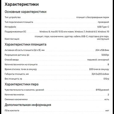 xp pen: Графический планшет HUION H610X Art. 3069 Надежный эффективный и — 3