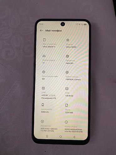 pico 4 бишкек: Infinix Smart 9 HD, Колдонулган, 128 ГБ, түсү - Алтын, 2 SIM — 5