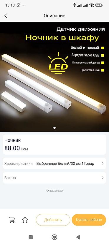 Сетевой маркетинг: Сервис/возможность заработка от маркетплейса LEMON MOLL. Что — 4